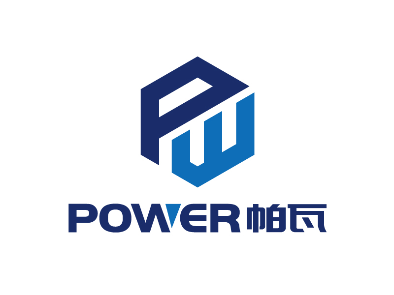 張俊的power（帕瓦）logo設(shè)計