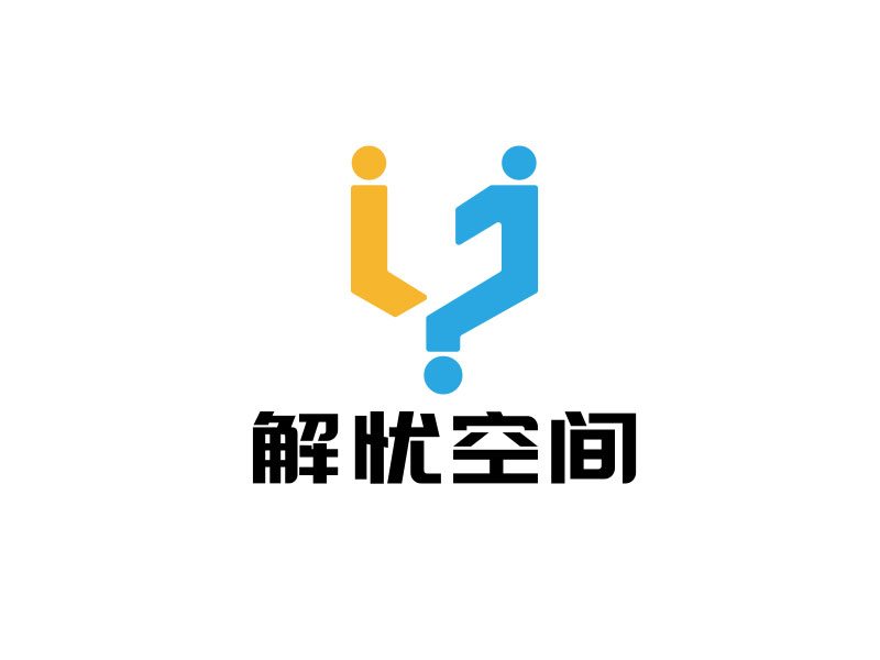 王文波的解憂空間（未斕心理咨詢有限公司）logo設(shè)計(jì)