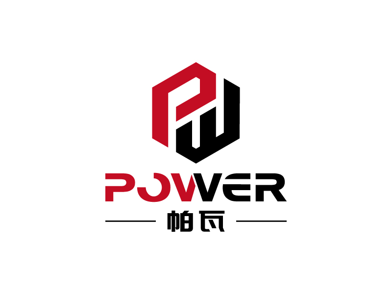 王濤的power（帕瓦）logo設(shè)計