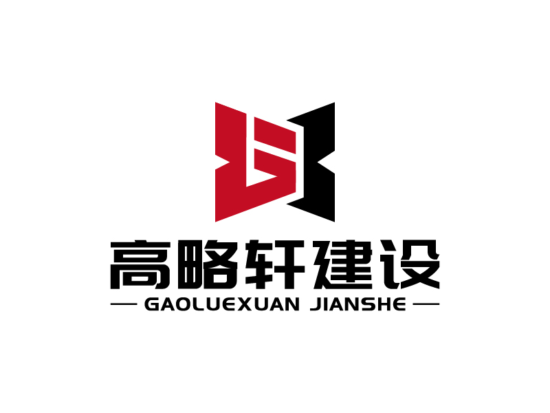 王濤的廣東高略軒建設(shè)有限公司logo設(shè)計(jì)