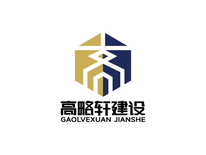 楊忠的廣東高略軒建設(shè)有限公司logo設(shè)計(jì)