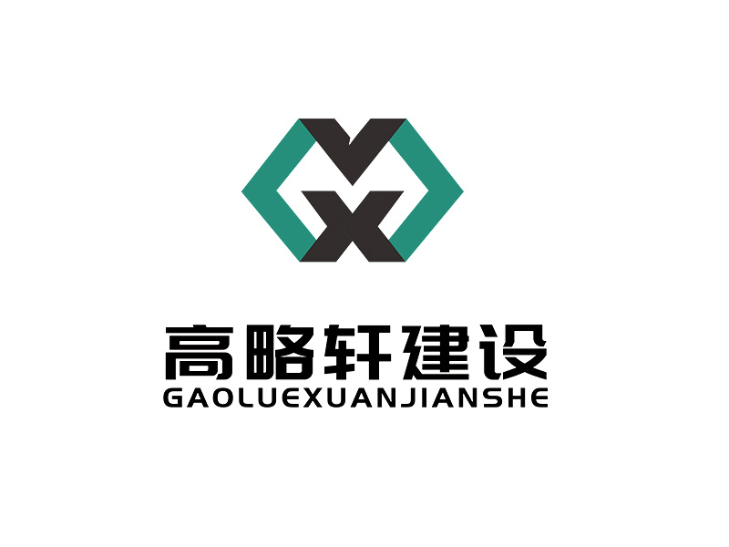 李杰的廣東高略軒建設(shè)有限公司logo設(shè)計(jì)