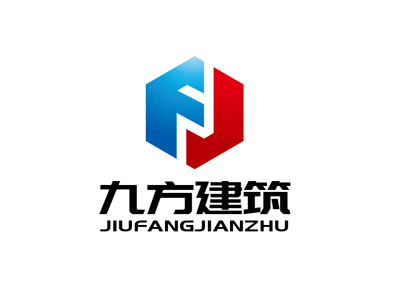 張俊的張家界市九方建筑有限責(zé)任公司logo設(shè)計(jì)