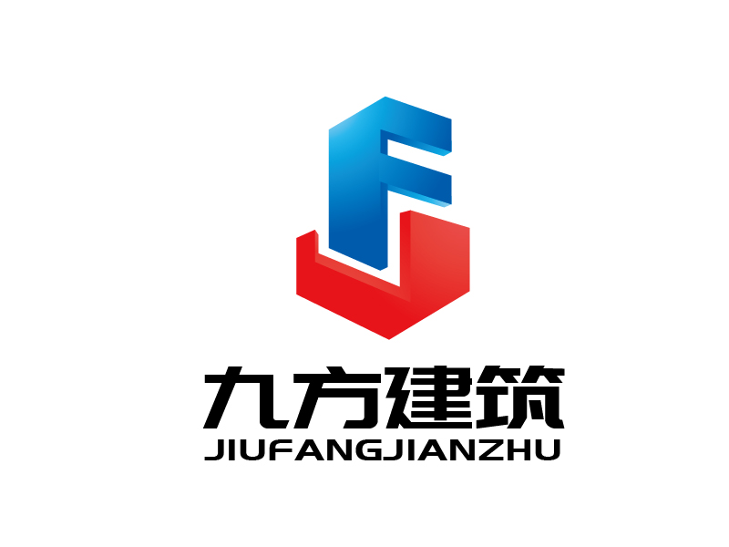 張俊的張家界市九方建筑有限責任公司logo設計