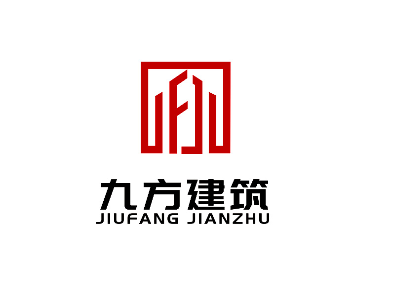 李杰的張家界市九方建筑有限責(zé)任公司logo設(shè)計(jì)