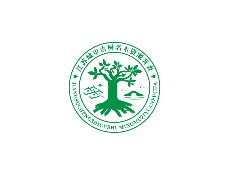 李寧的江蘇城市古樹名木資源普查logo設(shè)計