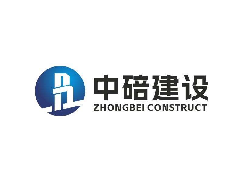 林思源的安順中碚建設(shè)工程有限公司logo設(shè)計