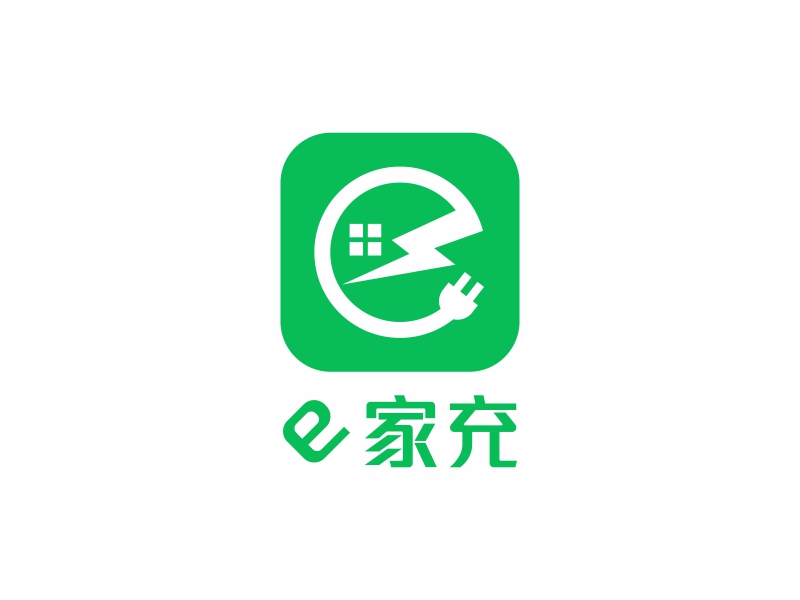 陳國(guó)偉的e家充logo設(shè)計(jì)