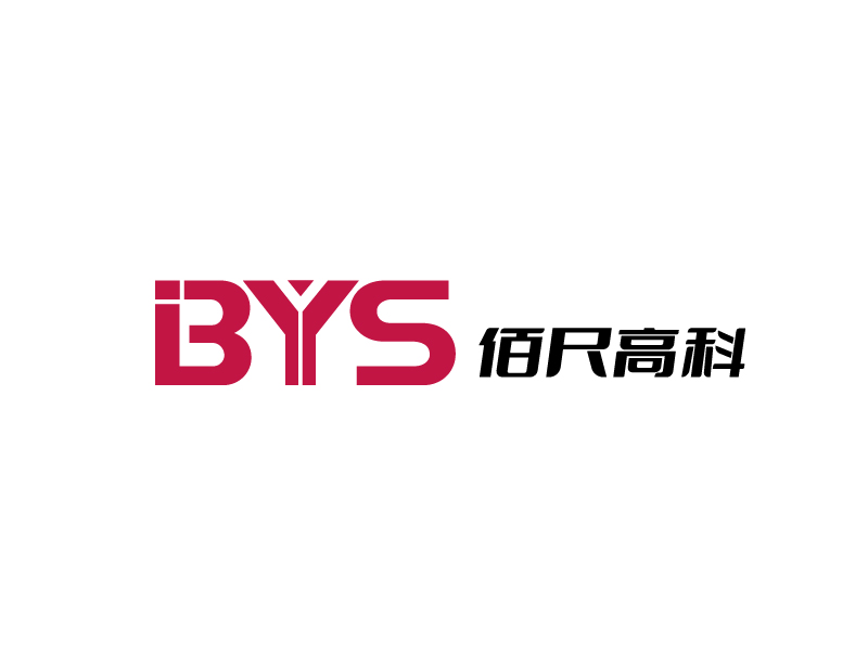 張俊的BYS     ----佰尺高科（北京）科技有限公司logo設(shè)計(jì)