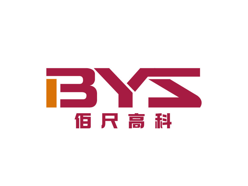 李賀的BYS     ----佰尺高科（北京）科技有限公司logo設(shè)計(jì)