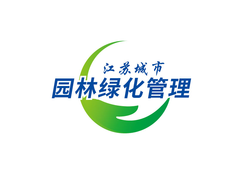 李賀的江蘇城市園林綠化管理logo設(shè)計(jì)