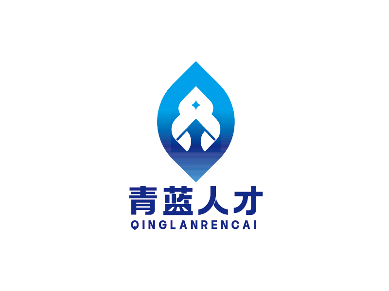 李寧的青藍(lán)人才logo設(shè)計