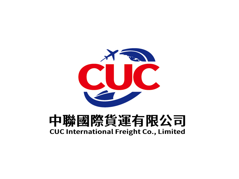 張俊的中聯(lián)國(guó)際貨運(yùn)有限公司/CUC International Freight Co., Limitedlogo設(shè)計(jì)