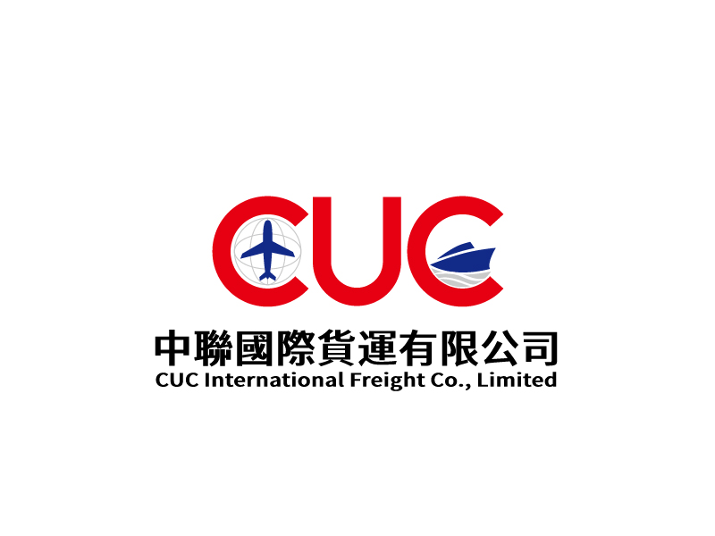 張俊的中聯(lián)國際貨運有限公司/CUC International Freight Co., Limitedlogo設(shè)計