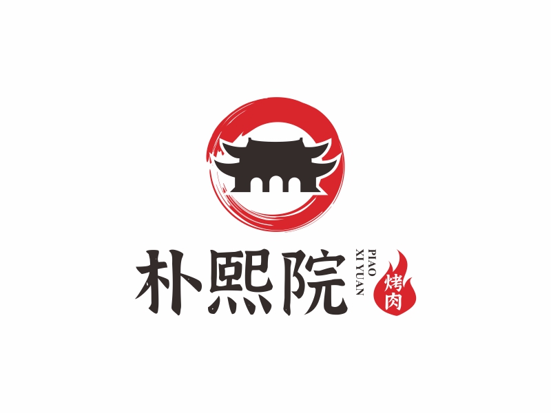 陳國(guó)偉的樸熙院logo設(shè)計(jì)