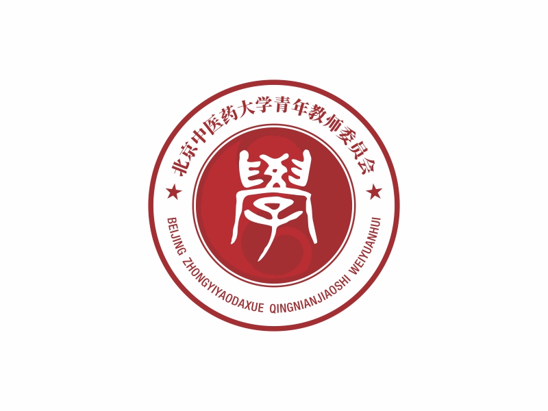 陳國偉的北京中醫(yī)藥大學青年教師委員會logo設計