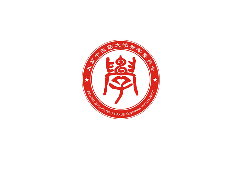 楊威的北京中醫(yī)藥大學(xué)青年教師委員會(huì)logo設(shè)計(jì)