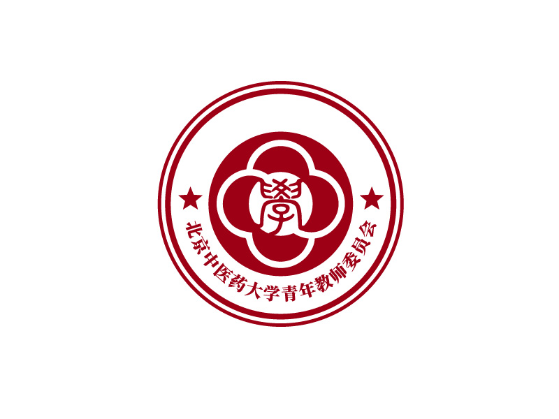 王文波的北京中醫(yī)藥大學青年教師委員會logo設計