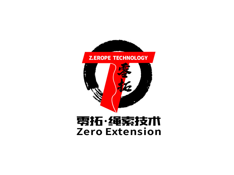 王文波的零拓logo設計