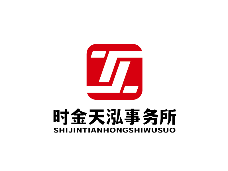 張俊的陜西時(shí)金天泓事務(wù)所事務(wù)所有限公司logo設(shè)計(jì)