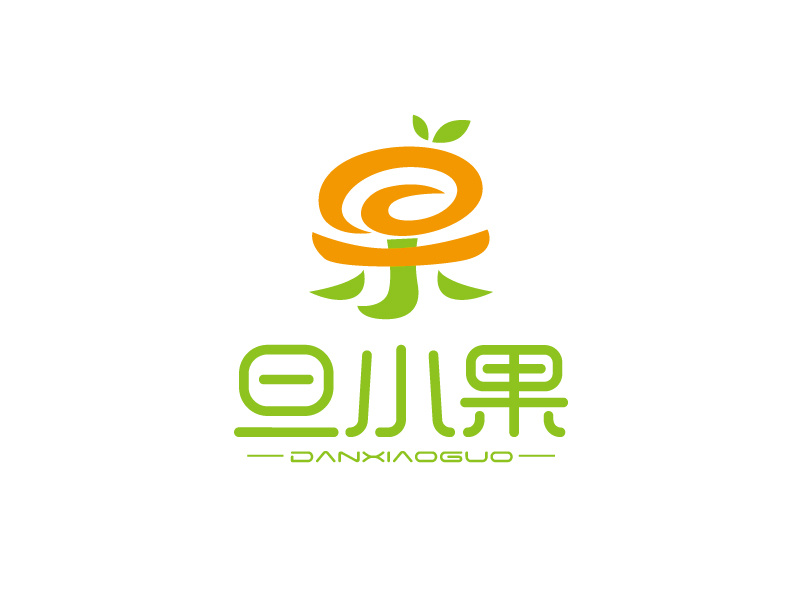 張俊的旦小果 水果LOGOlogo設(shè)計(jì)