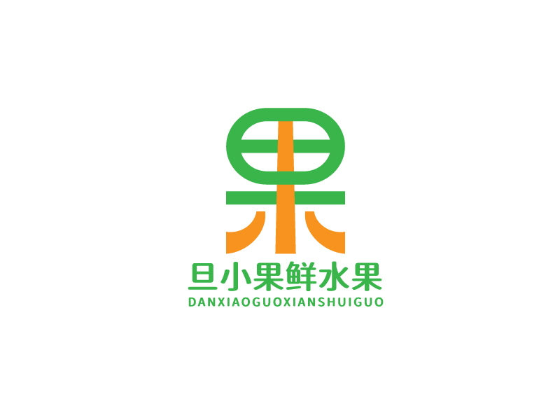 李寧的旦小果 水果LOGOlogo設計