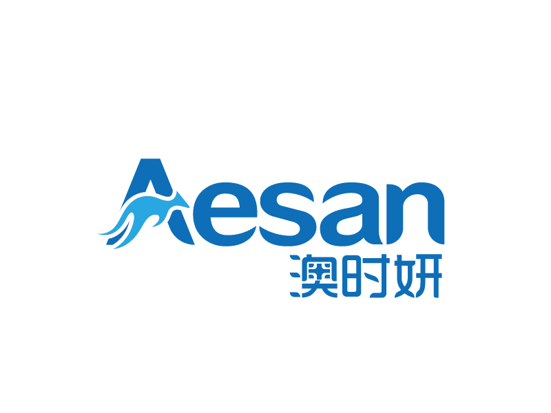 張俊的澳時妍Aesan 美容化妝logo設(shè)計(jì)