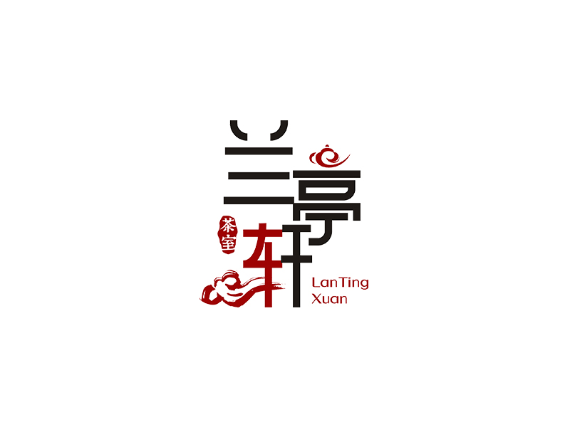 趙錫濤的蘭亭軒logo設(shè)計(jì)