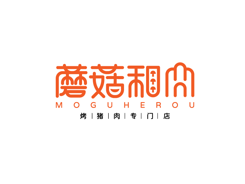 李寧的蘑菇和肉logo設(shè)計