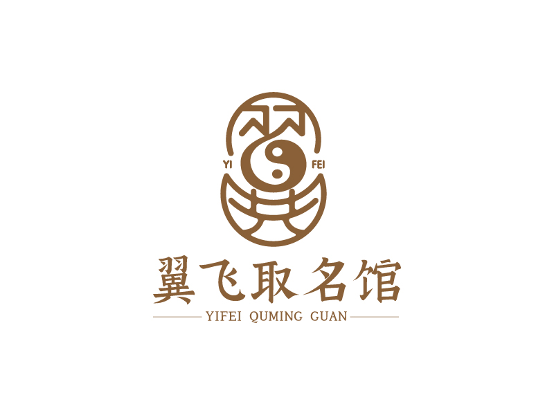 楊忠的翼飛取名館logo設(shè)計