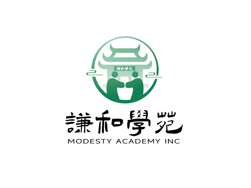 張俊的謙和學苑 Modesty Academy Inclogo設計