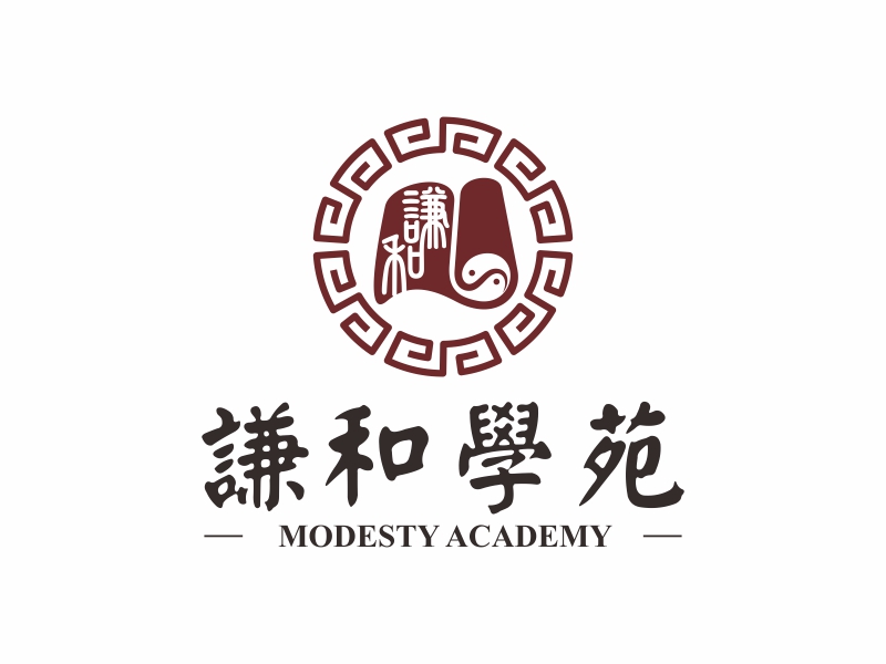 陳國偉的謙和學苑 Modesty Academy Inclogo設計