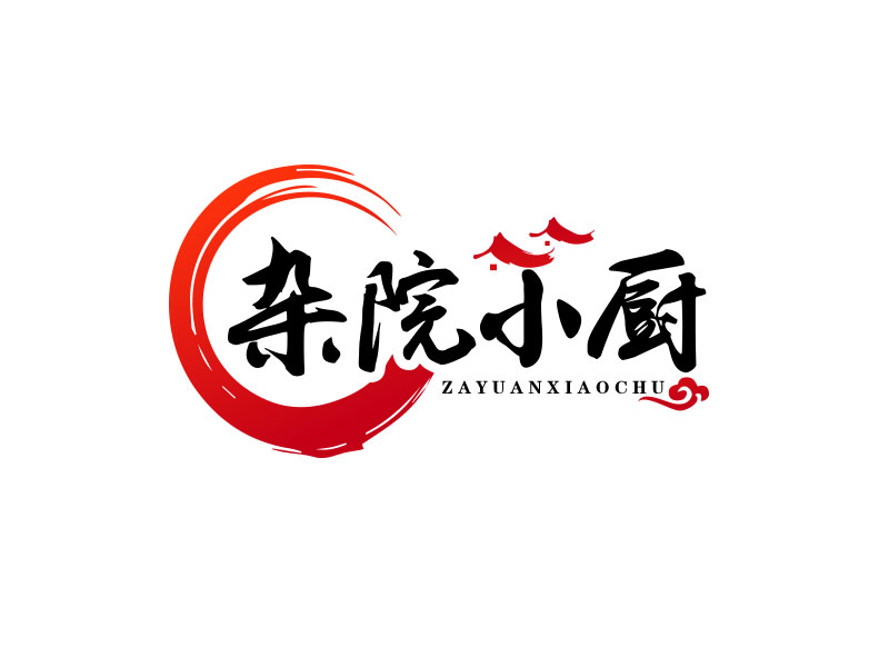 朱紅娟的雜院小廚logo設計