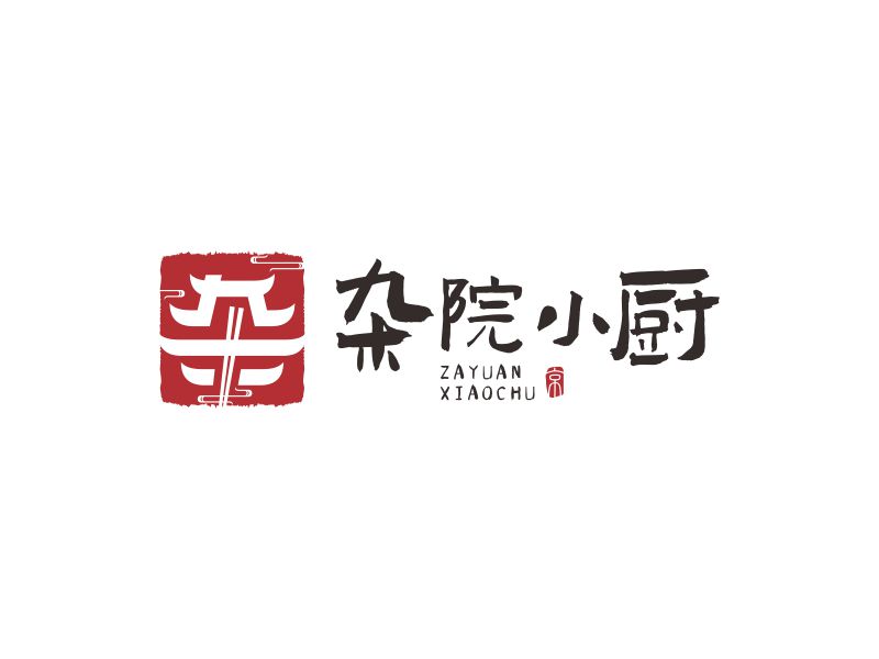 何嘉健的雜院小廚logo設(shè)計(jì)