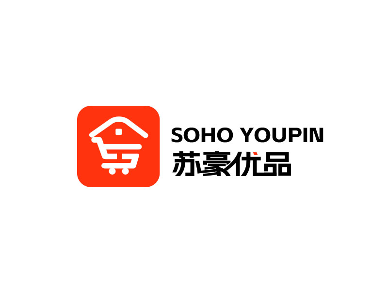 朱紅娟的蘇豪優(yōu)品SOHO YOUPINlogo設(shè)計(jì)