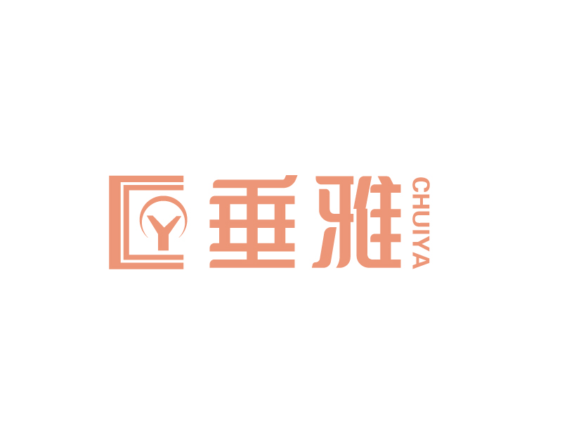 張俊的垂雅logo設(shè)計(jì)