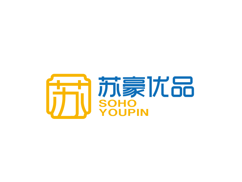 張俊的蘇豪優(yōu)品SOHO YOUPINlogo設計