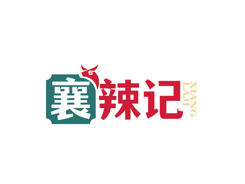 張俊的襄辣記logo設(shè)計(jì)