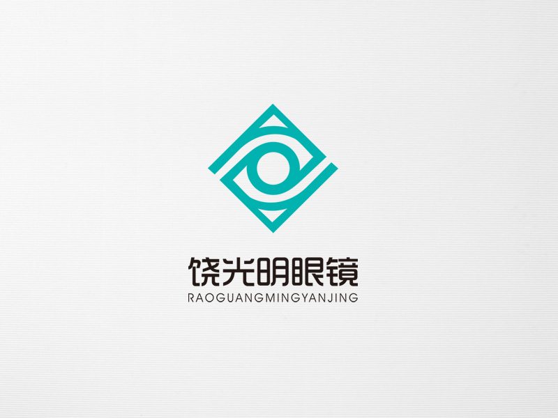 郭慶忠的饒光明眼鏡logo設計