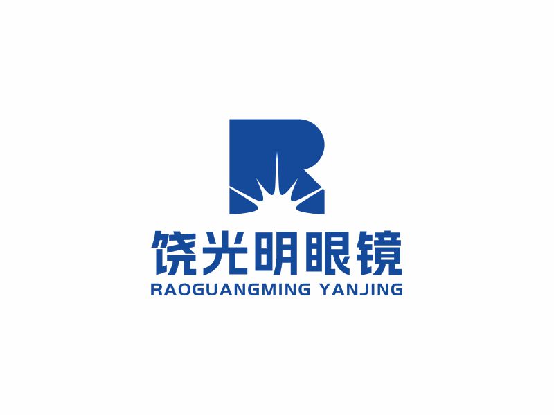 何嘉健的饒光明眼鏡logo設計