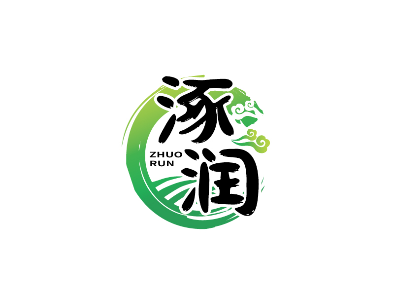 張俊的涿潤logo設(shè)計