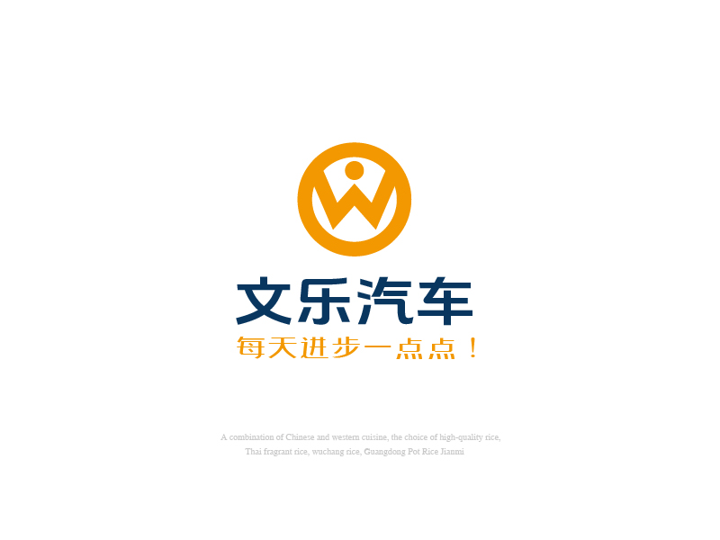 張俊的文樂logo設計