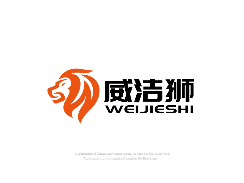 張俊的威潔獅logo設(shè)計