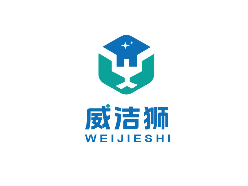 朱紅娟的威潔獅logo設(shè)計(jì)