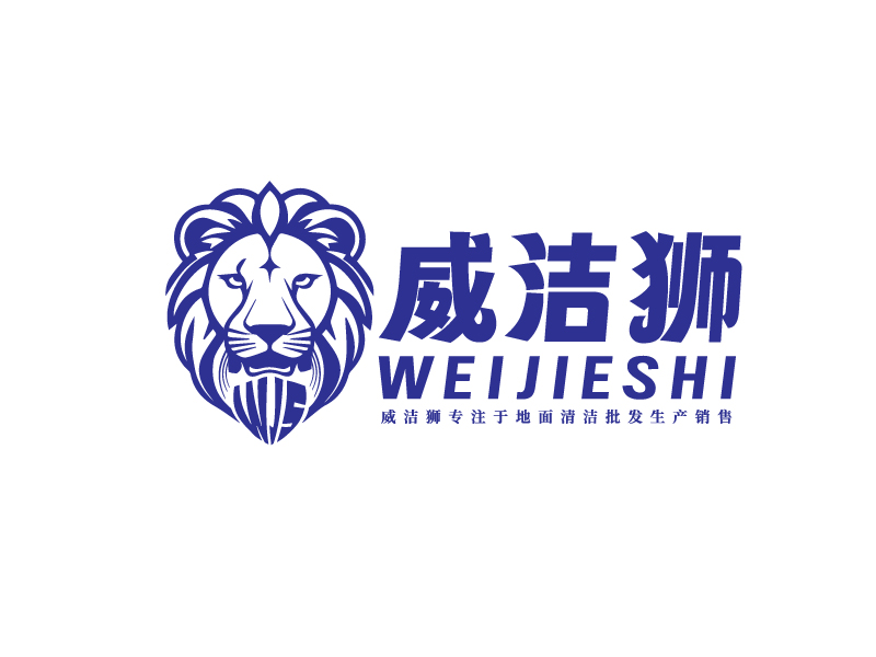 李寧的威潔獅logo設(shè)計