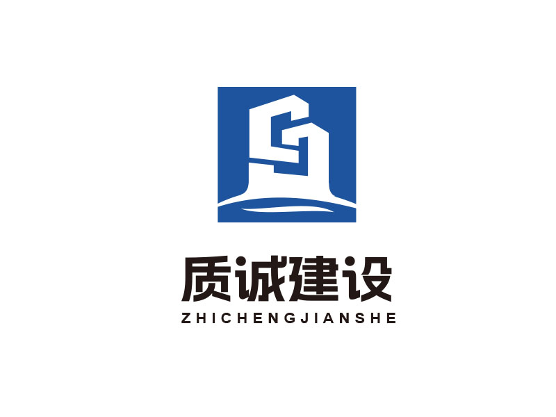 朱紅娟的北京質(zhì)誠建設(shè)工程有限公司logo設(shè)計