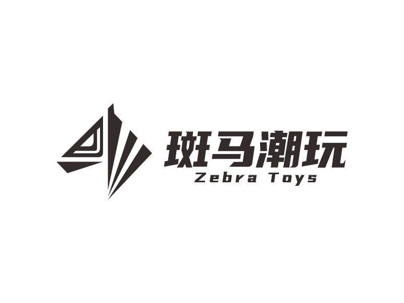 何嘉健的斑馬潮玩logo設計