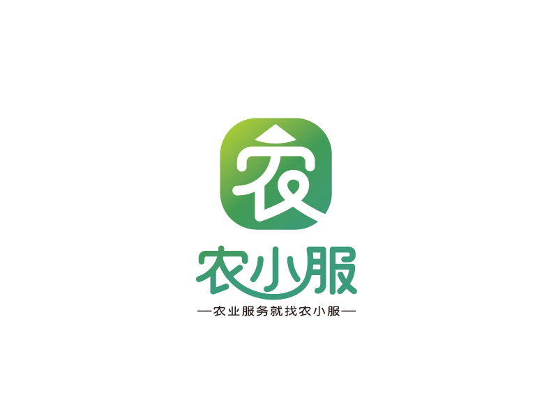 張俊的農(nóng)小服logo設計