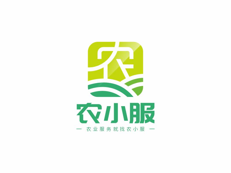 何嘉健的農(nóng)小服logo設(shè)計