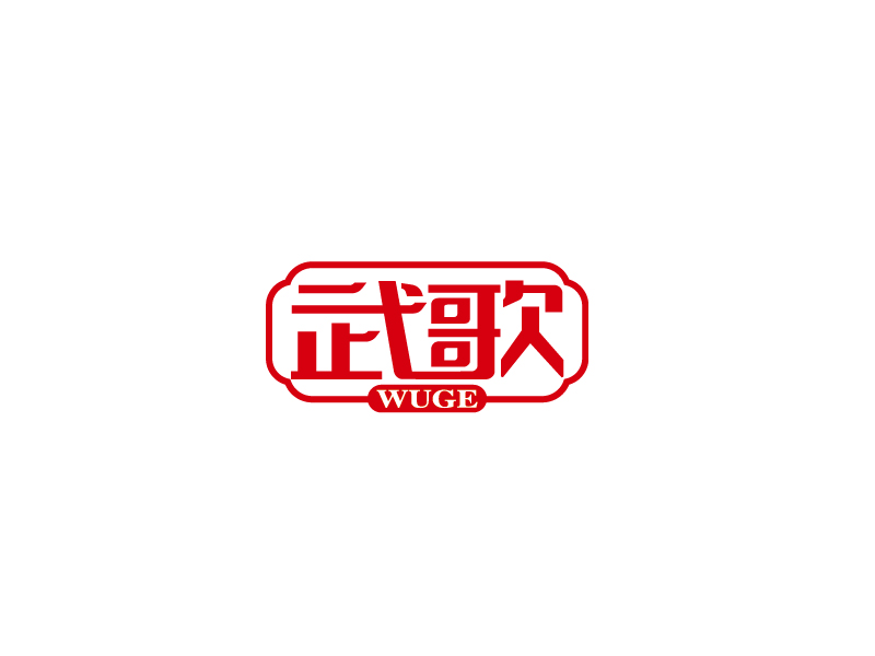 張俊的武歌logo設(shè)計